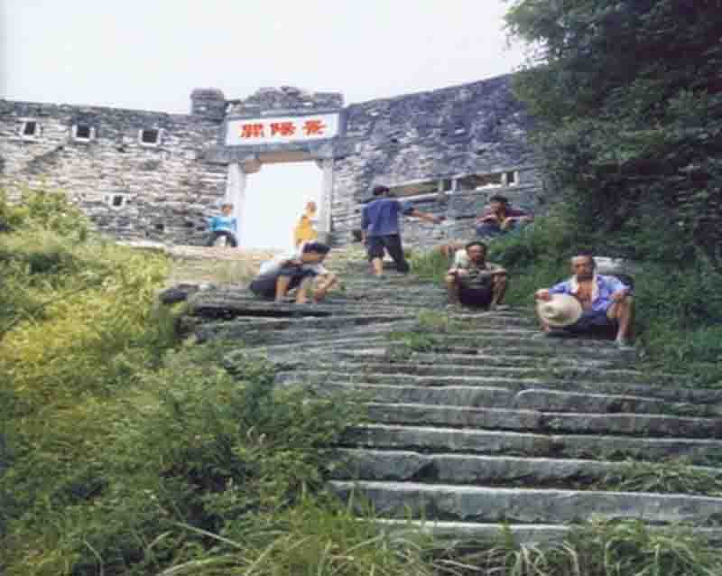 建始野三河