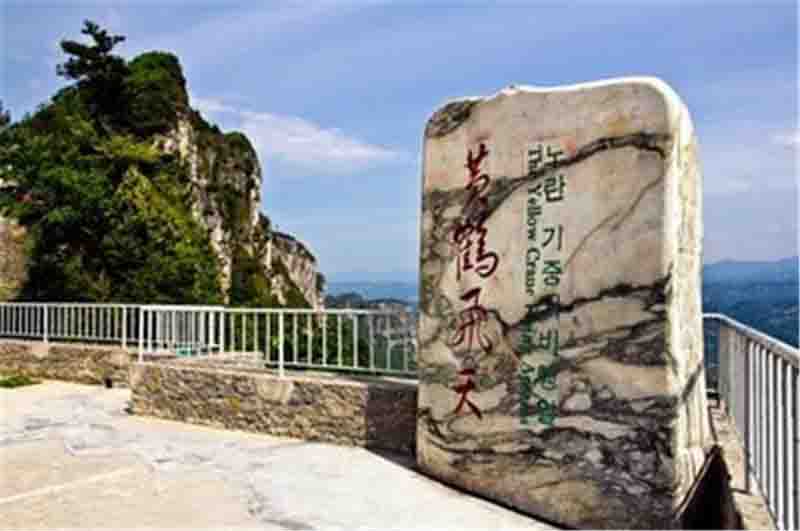 建始野三河